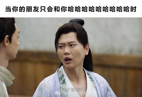 武林外传蜂窝怎么用