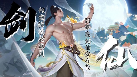 王者荣耀如何打李白