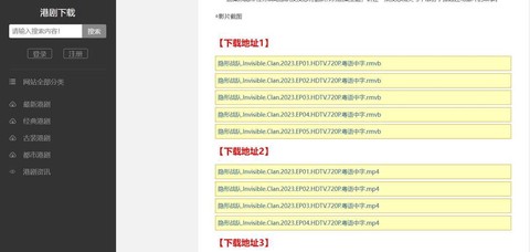 怎么用迅雷下载魔域