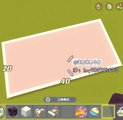 迷你世界怎么弄箱子[图1]