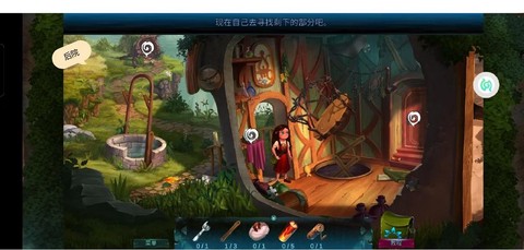 密室逃脱8第1关怎么过