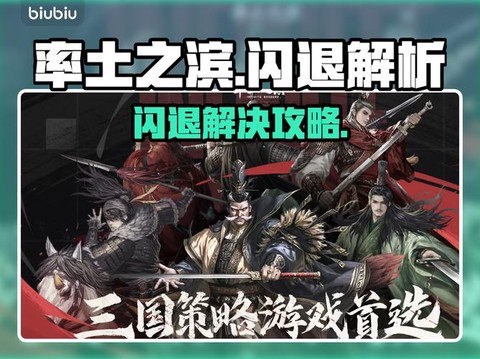 率土之滨统一后怎么办[图2]