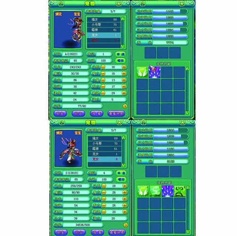 神武龙女打什么技能[图2]