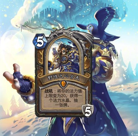 炉石传说怎么拿英雄[图2]
