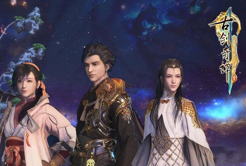 古剑奇谭有什么门派[图2]