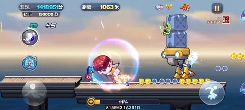 天天酷跑什么叫冲锋