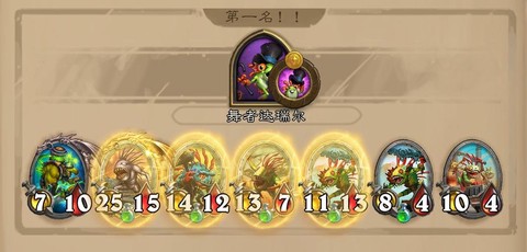 小米怎么装炉石传说