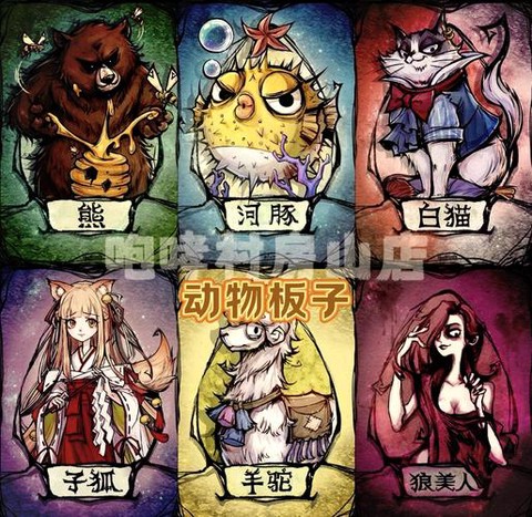 狼人杀怎么找深水狼