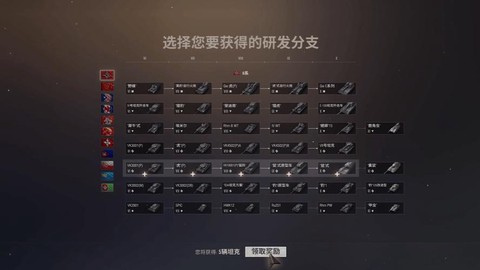 坦克世界储备怎么获得