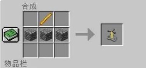 我的世界水肺药水怎么做[图2]