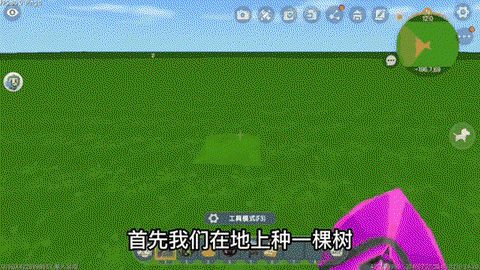 迷你世界树木怎么种植