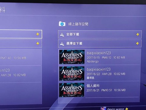 ps4刺客信条黑旗怎么设置中文