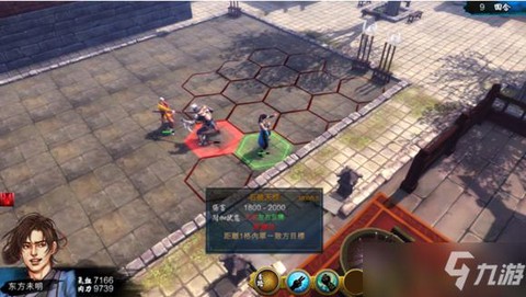 侠客风云传拳法怎么