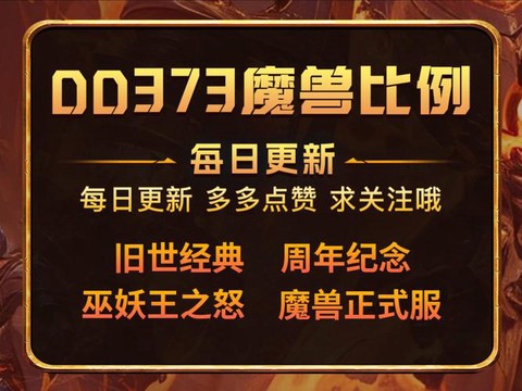 魔兽世界金币怎么买