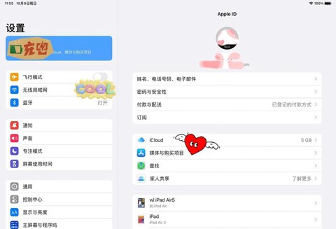 英雄联盟手游怎么用苹果id登录