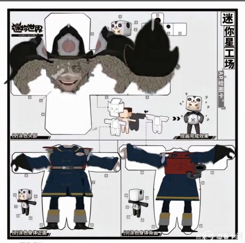 迷你世界怎么去世界[图2]