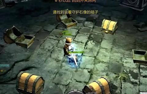 龙之谷根源怎么获得[图1]