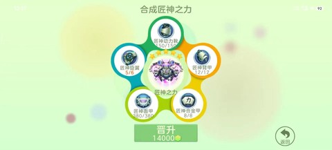 球球大作战如何复制[图1]