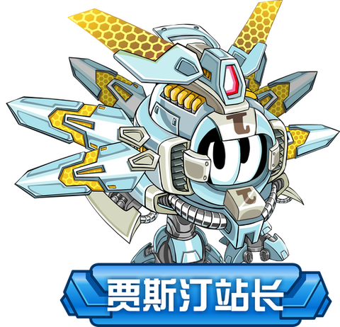 赛尔号赛尔正能量怎么的[图1]