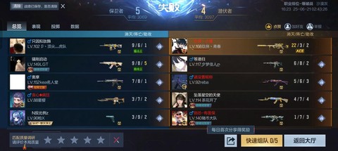 穿越火线怎么说话手游[图1]