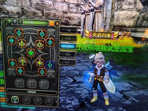 龙之谷手游怎么卖号