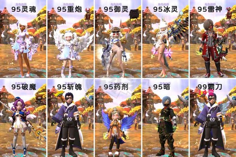 龙之谷手游怎么卖号[图2]