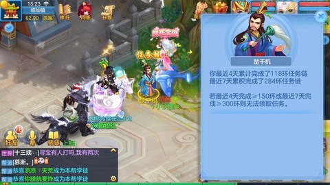 为什么神武没声音了[图2]