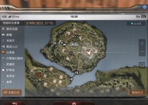 明日之后怎么玩测试服[图1]