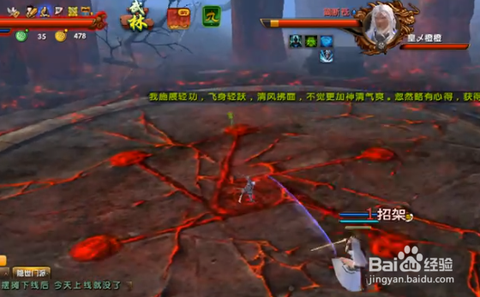 九阴真经通天峰给什么[图1]