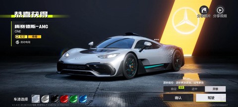 极品飞车10怎么刷钱[图1]