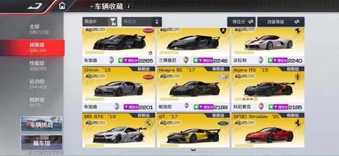 极品飞车10怎么刷钱[图2]