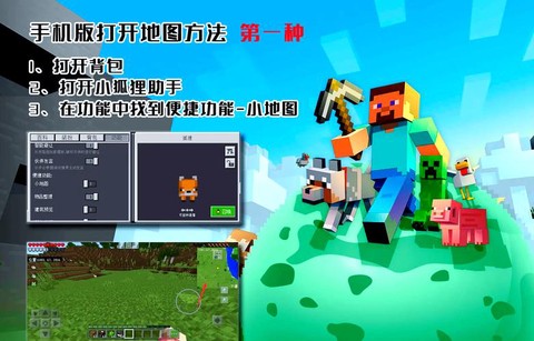 我的世界怎么发布自己的地图[图1]