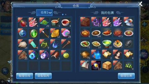 倩女幽魂卖米什么意思[图2]