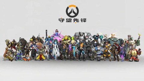 守望先锋什么时候发售