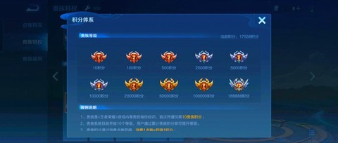 点卡怎么充王者荣耀[图1]