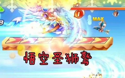 天天酷跑悟空竞速怎么跑