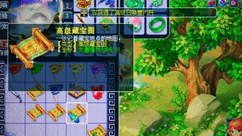 梦幻西游怎么得宝图