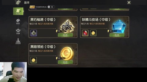 龙之谷手游如何送装备