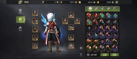 龙之谷手游如何送装备[图2]